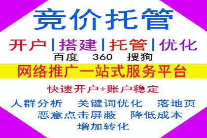 竞品分析：如何通过竞价推广提升排名