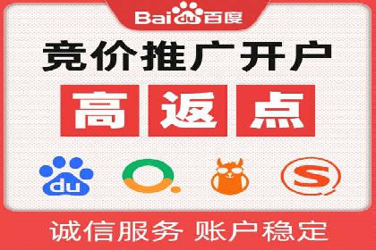 旅游行业的信息流代理服务与营销策略案例