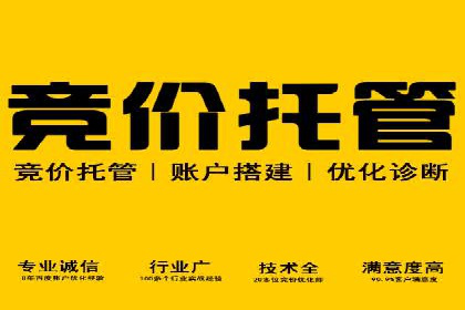 信息流广告投放策略与实战案例